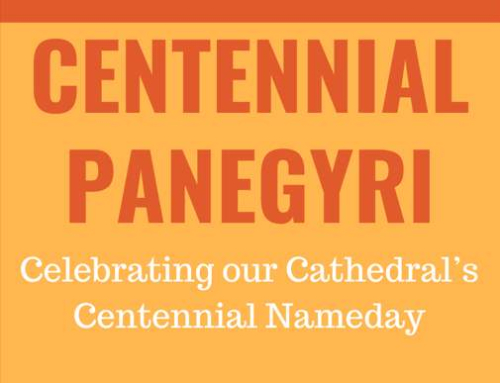 Centennial Panegyri – Jun 4