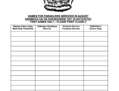 Names For Paraklesis
